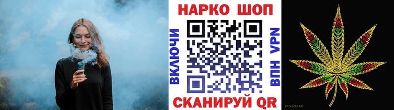 Наркошоп купить СОЛЬ Кокаин Меф Бошки Шишки Змеиногорск