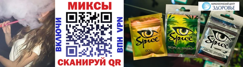 Купить закладки  Змеиногорск  БУТИРАТ Butirat 