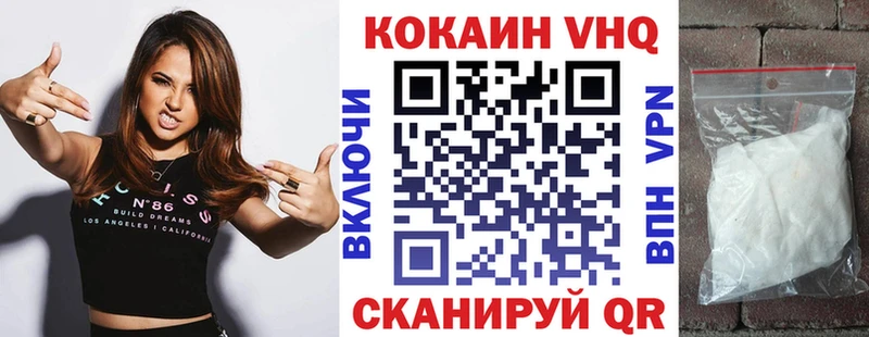 Кокаин Боливия  Купить  Змеиногорск 