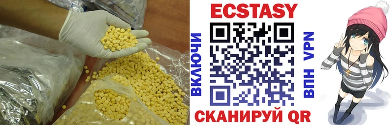 Купить закладки  Змеиногорск  Ecstasy Punisher 