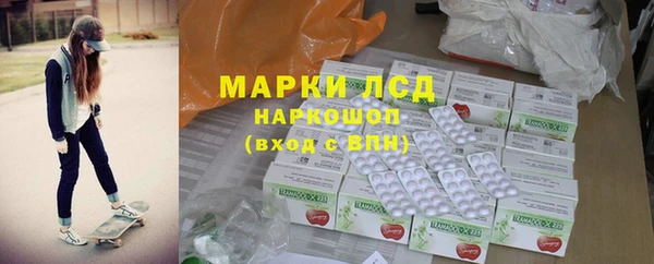 COCAINE Зеленодольск