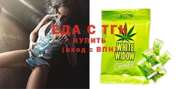 COCAINE Зеленодольск