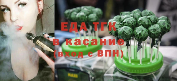 гидра Зеленокумск