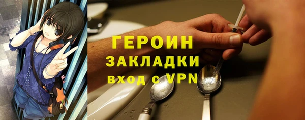 гидра Зеленокумск