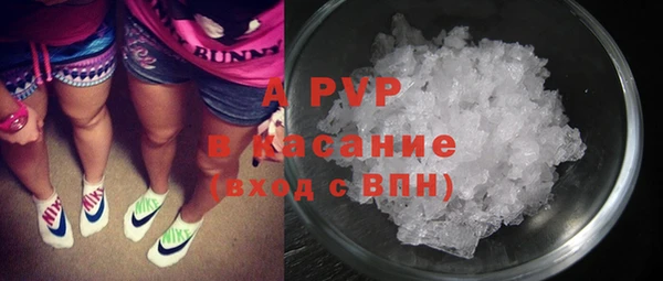 COCAINE Зеленодольск