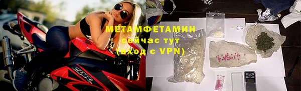 гидра Зеленокумск