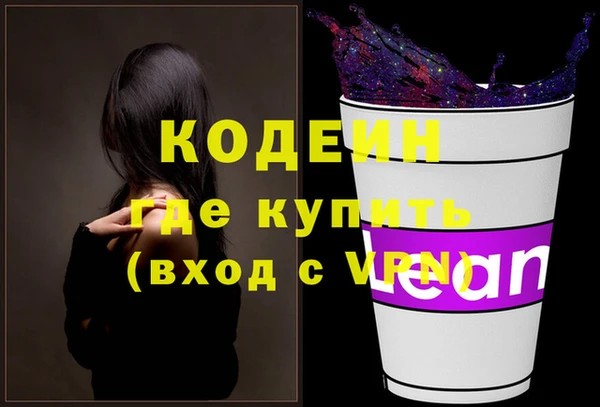 COCAINE Зеленодольск