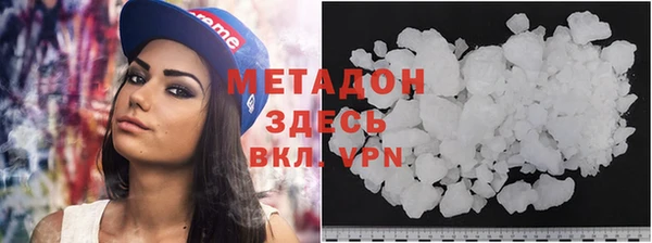 COCAINE Зеленодольск
