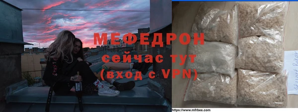 COCAINE Зеленодольск