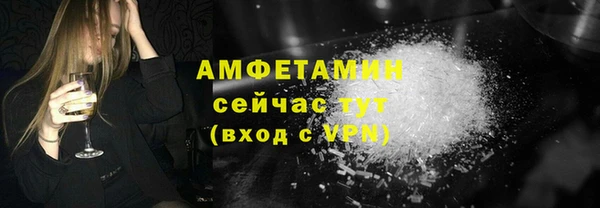 гидра Зеленокумск