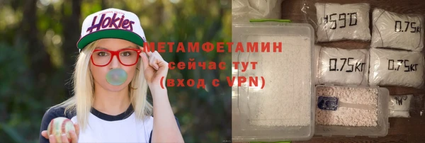 гидра Зеленокумск