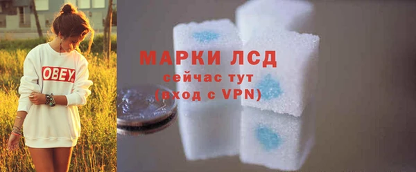 кокаин Инсар