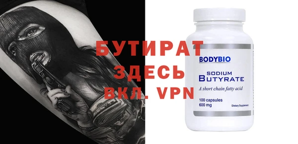 COCAINE Зеленодольск