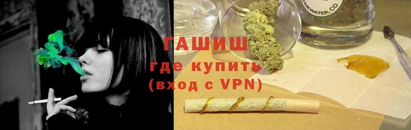 гидра Зеленокумск