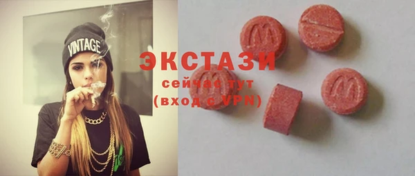 COCAINE Зеленодольск