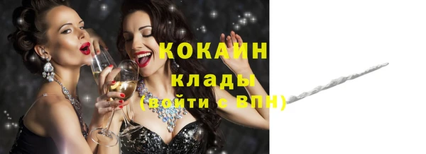 гидра Зеленокумск