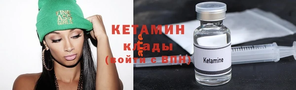 гидра Зеленокумск