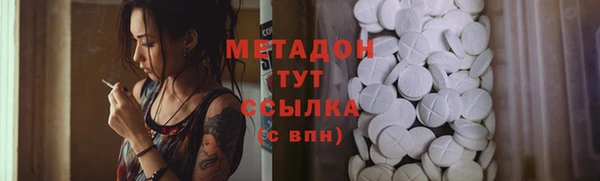 mdpv Зерноград