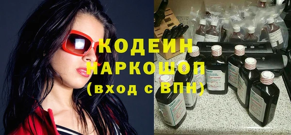 COCAINE Зеленодольск