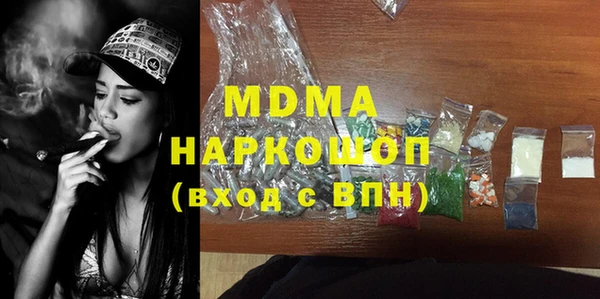 гидра Зеленокумск