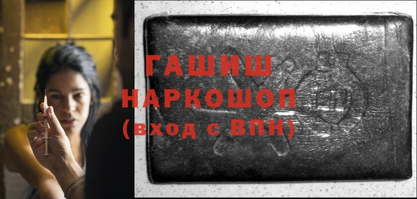 mdpv Зерноград