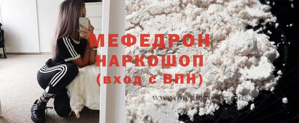 mdpv Зерноград