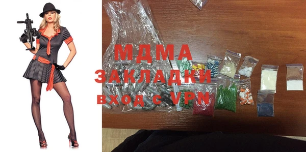 COCAINE Зеленодольск