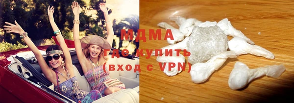 COCAINE Зеленодольск