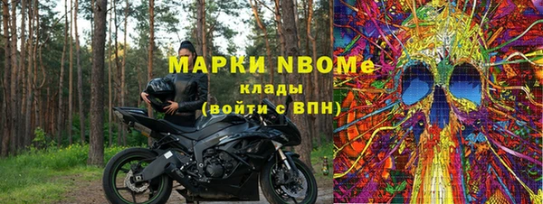 гидра Зеленокумск