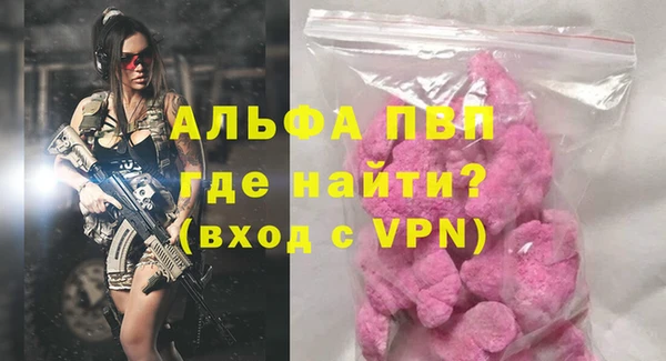 mdpv Зерноград
