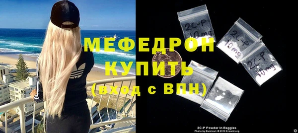 mdpv Зерноград