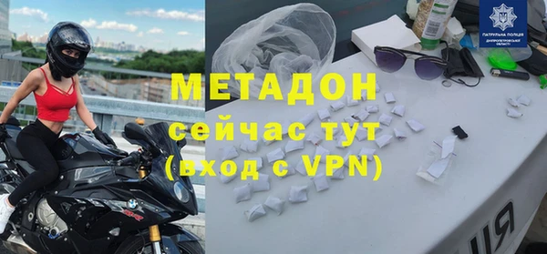 гидра Зеленокумск