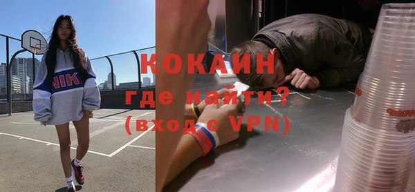 mdpv Зерноград