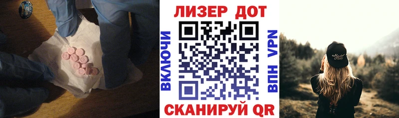 Купить  Змеиногорск  ЛСД экстази ecstasy 
