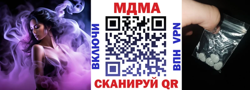 МДМА молли  Купить закладки  Змеиногорск 