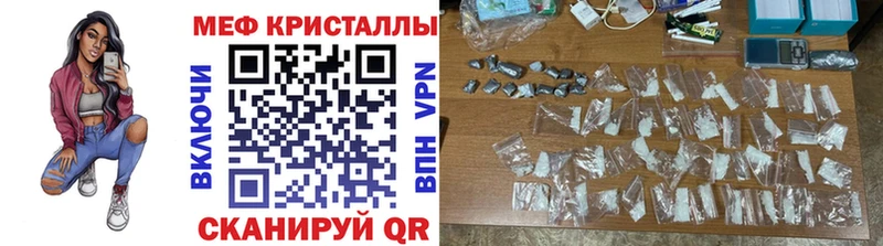 Купить закладки Змеиногорск МЯУ-МЯУ кристаллы