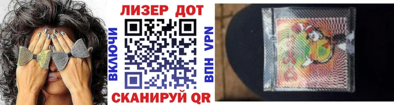 Наркотические марки 1,5мг  Купить где  Змеиногорск 