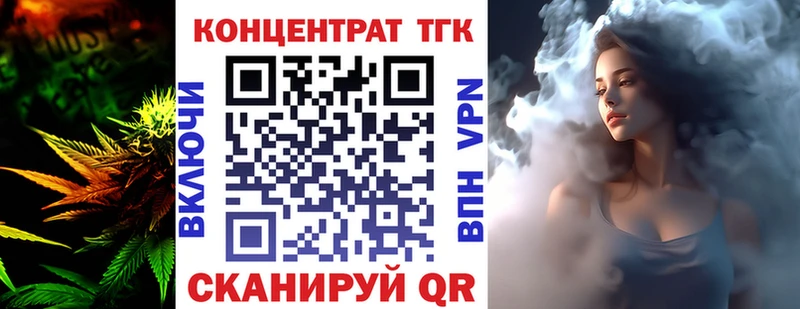 ТГК концентрат Змеиногорск