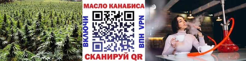 ТГК жижа  Купить  Змеиногорск 