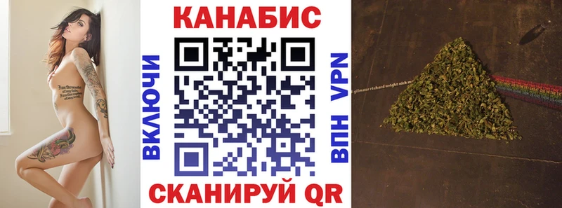 Купить где  Змеиногорск  Канабис индика 